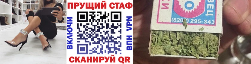 Цена Чайковский Cocaine МЕФ Метамфетамин Конопля ГАШИШ