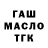 МЕФ кристаллы Mado Nna