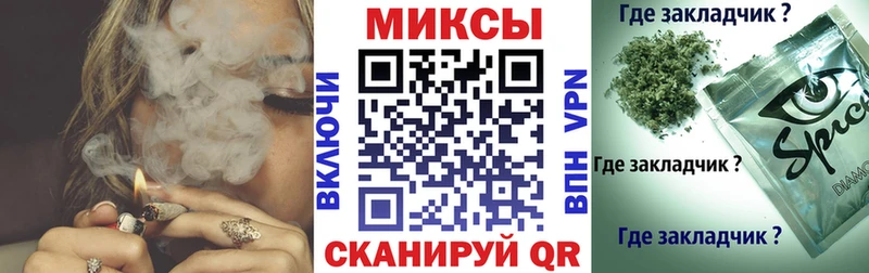 Бутират жидкий экстази  что такое наркотик  Чайковский 