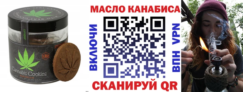 Еда ТГК конопля  сайты даркнета Telegram  Чайковский 