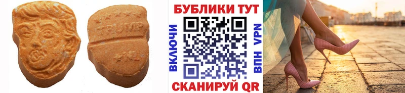 купить   Чайковский  нарко площадка клад  Экстази 280мг 