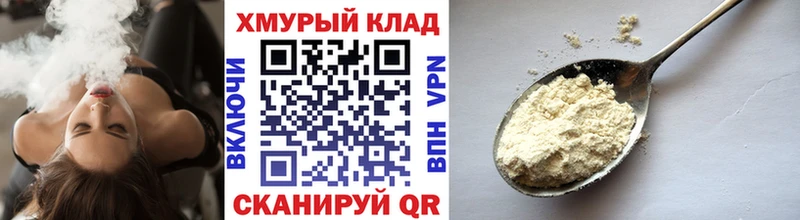 OMG как зайти  Чайковский  ГЕРОИН белый 
