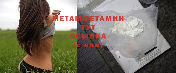 мескалин Беломорск