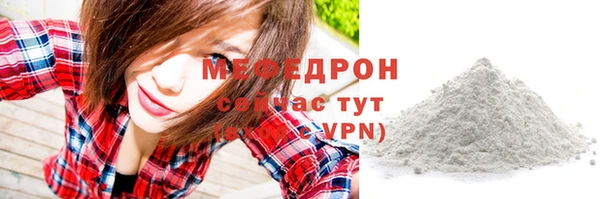 мескалин Беломорск