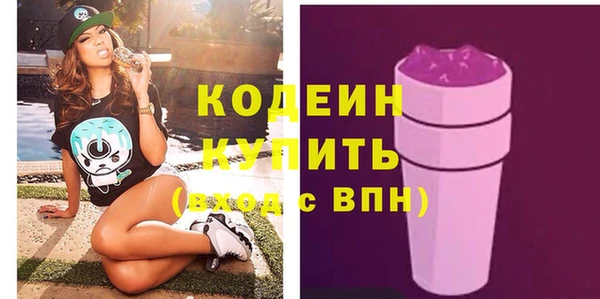 мяу мяу мука Белокуриха
