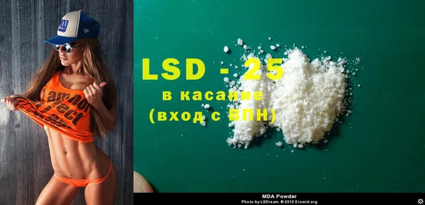 мяу мяу мука Белокуриха