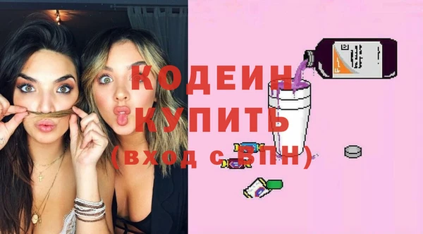 мескалин Беломорск