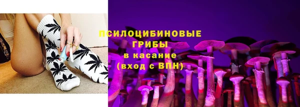 мескалин Беломорск