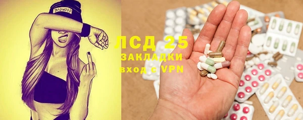гашишное масло Белоозёрский