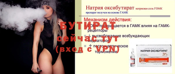 мяу мяу мука Белокуриха