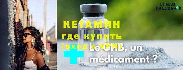 мескалин Беломорск