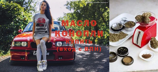 гашишное масло Белоозёрский