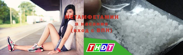 мескалин Беломорск