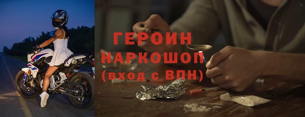 мяу мяу мука Белокуриха
