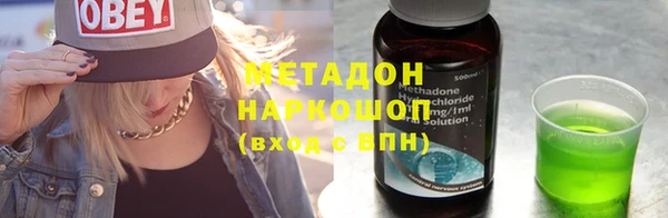 мяу мяу мука Белокуриха