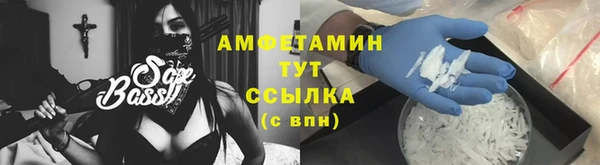 гашишное масло Белоозёрский