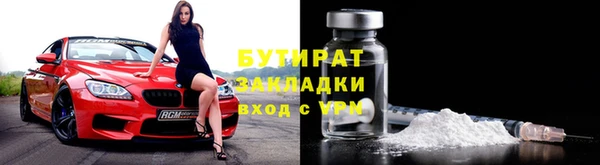 гашишное масло Белоозёрский