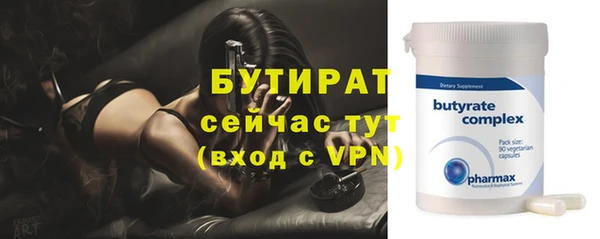 мескалин Беломорск