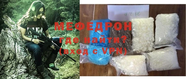 мескалин Беломорск