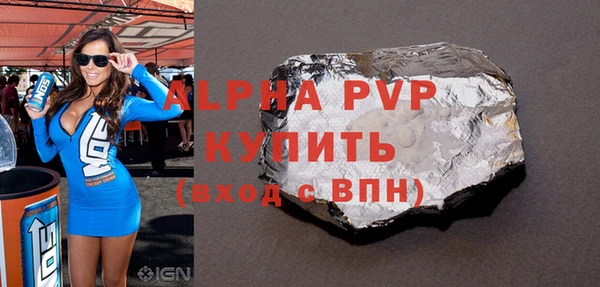 мескалин Беломорск