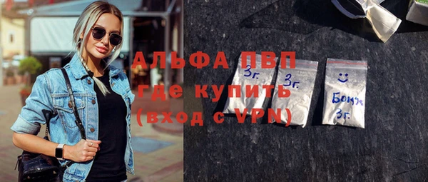 мескалин Беломорск
