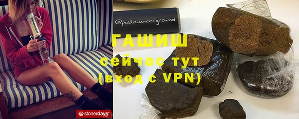 мескалин Беломорск