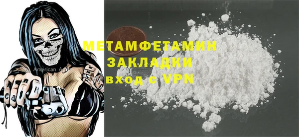 мескалин Беломорск