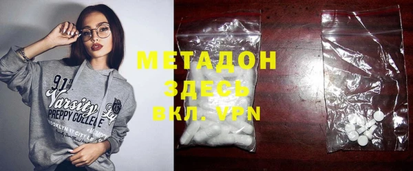 мяу мяу мука Белокуриха