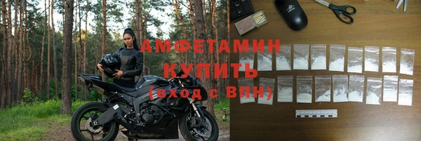 мяу мяу мука Белокуриха