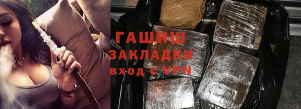 гашишное масло Белоозёрский