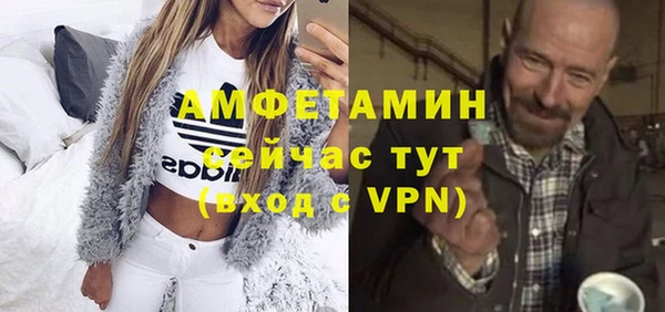 мяу мяу мука Белокуриха