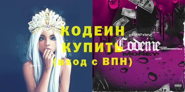 гашишное масло Белоозёрский