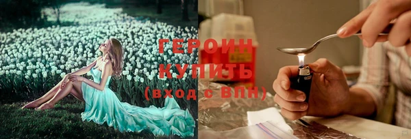 мескалин Беломорск