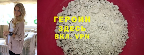 мяу мяу мука Белокуриха
