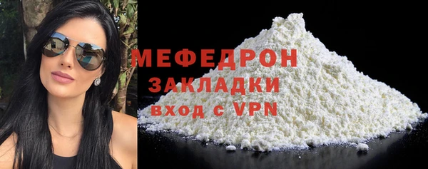мескалин Беломорск