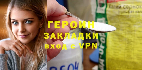 гашишное масло Белоозёрский