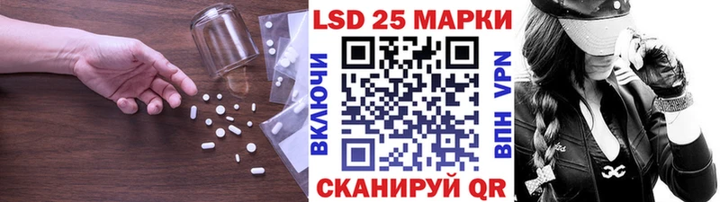 LSD-25 экстази ecstasy  дарнет шоп  мега как зайти  Чайковский 