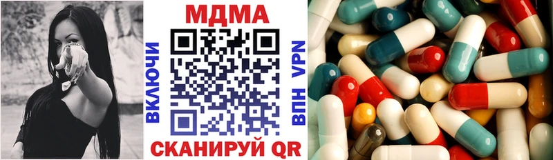 площадка Telegram  Чайковский  MDMA Molly  купить наркоту 